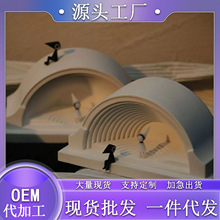 歌剧院无火香薰香包摆件扩香石客厅卧室桌面饰品送人高级生日礼物