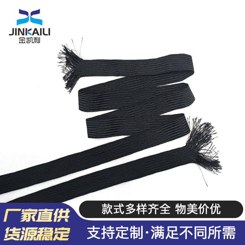 定制纯色人造丝编织带 扁帽带扁抽绳带运动鞋编织扁带条纹扁织带