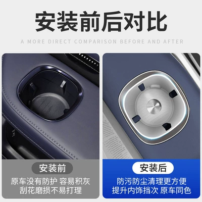Anti-slip mat, Suitable for Zeekr 9X Three-Row