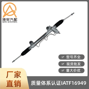 Car steering gear suitable for Toyota Hilux 2015- 4WD 44250-0K730