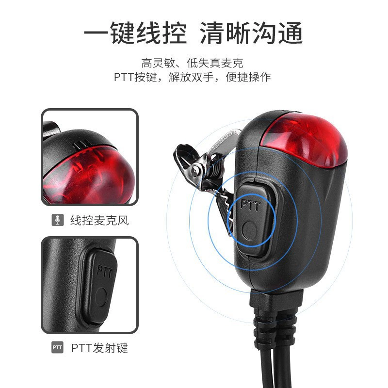 Baofeng домофон K головка с лампой наушники 2 штыря K головка ушей наушники светодиодный красный индикатор PTT наушники