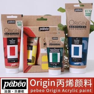 120ML����ؐ�̚WOrigin��ϩ��ρ���ˇ�g�����������w���ͮ��ܠ�