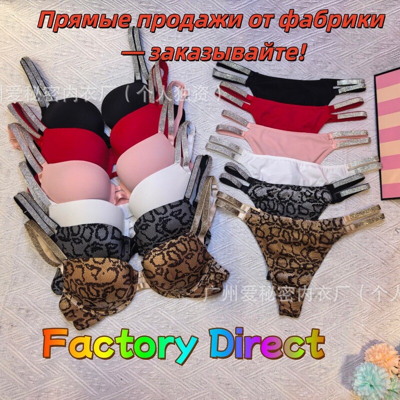 Source Factory Vm Cross-Border Weiai Secret Leopard Print Rhinestone Underwear Women's Bra Set Thick Cotton Push-Up