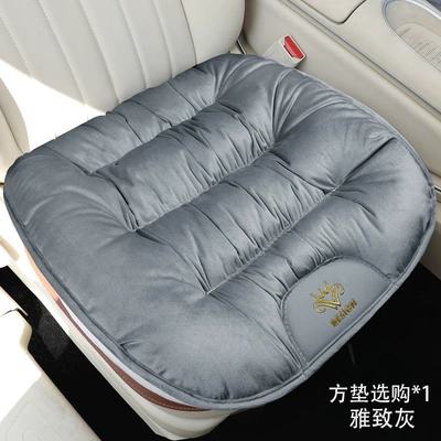 Car Lumbar Support Cushion Driver's Seat Lumbar Cushion Winter Lumbar Pillow Lumbar Cushion Back Cushion Truck Seat Cushion (Waist support) - k1-down-grey-square-cushion