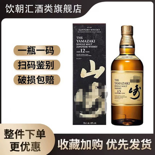 �ձ�����/�� ɽ/��12����ʿ��700ml���  ɽ��12��