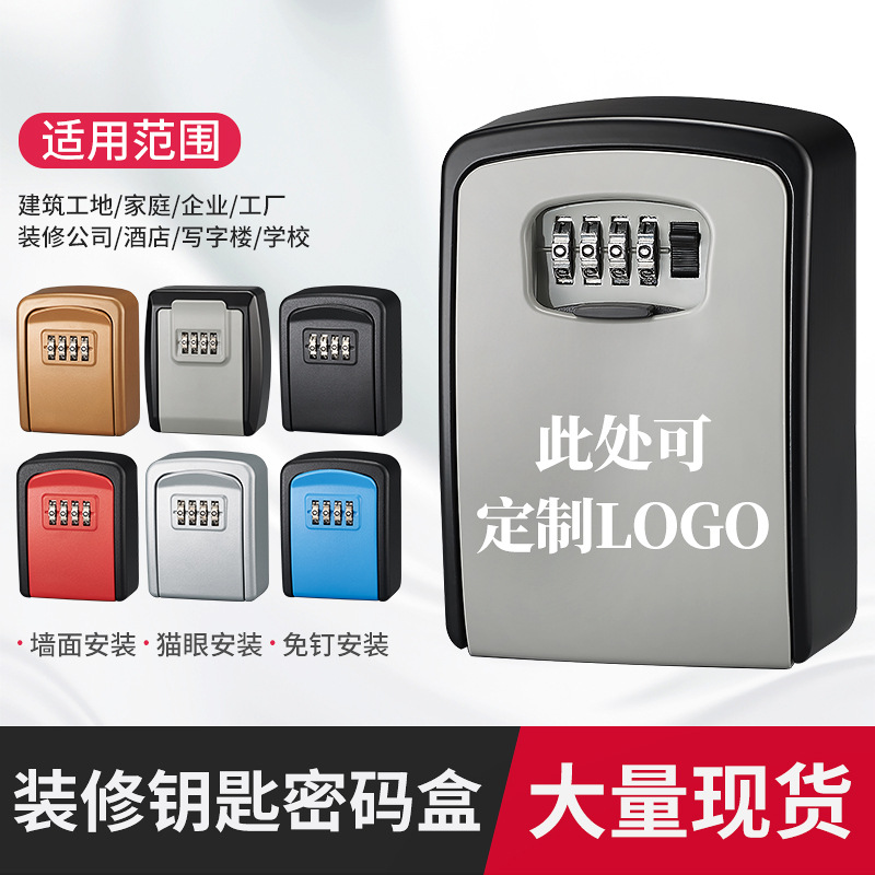 Decoración caja de llaves contraseña sitio de construcción puerta antirrobo ingeniería de pared cerradura de entrada llave caja de ojo de gato aleación de aluminio