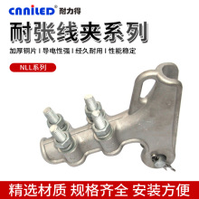 ������NLLϵ���͏����A ��˨���X�Ͻ��͏����A����\�F����