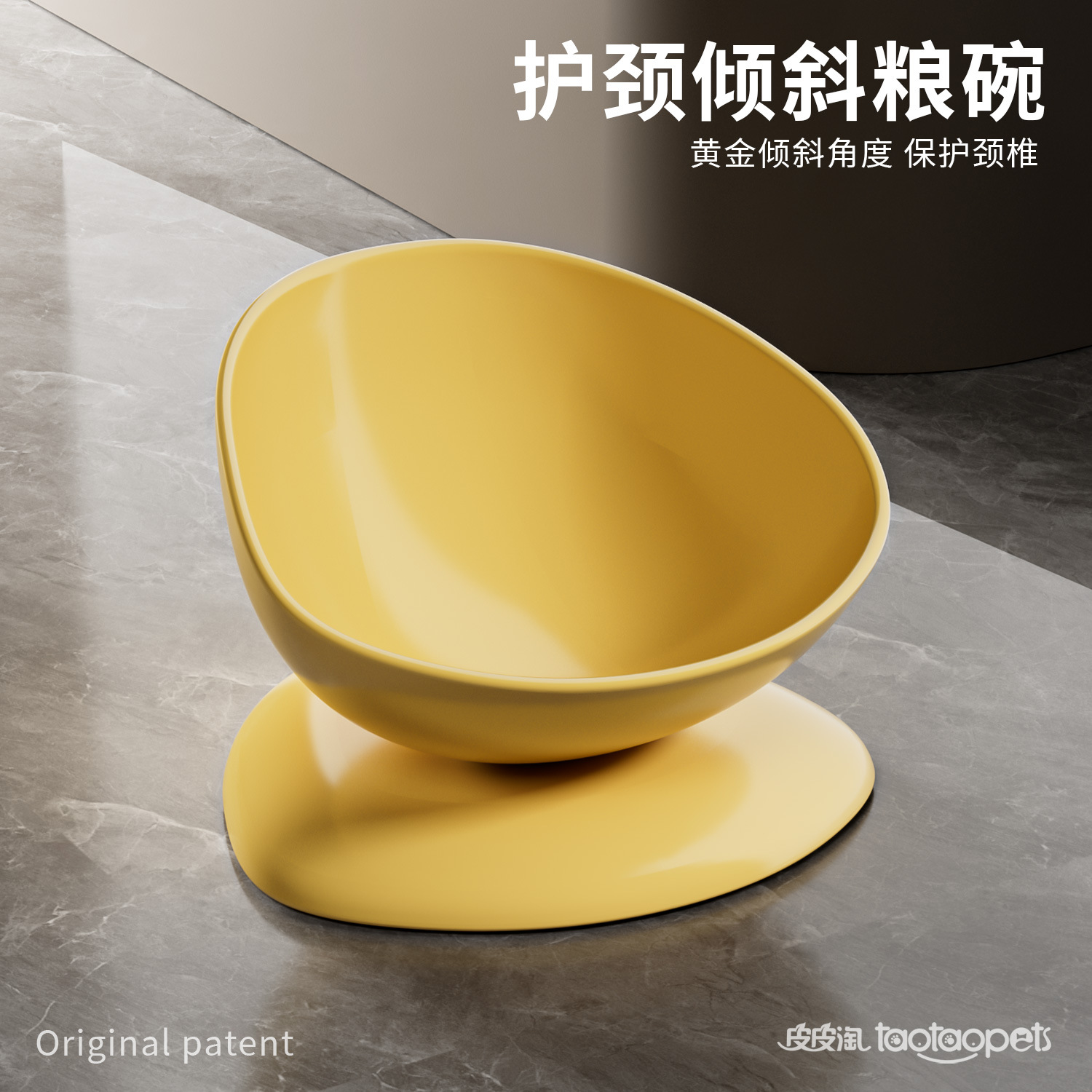 Mascota color sólido de gran diámetro anti-knock gato tazón de cuero Taobao caja original taza de té inclinado único tazón de fuente de mascotas