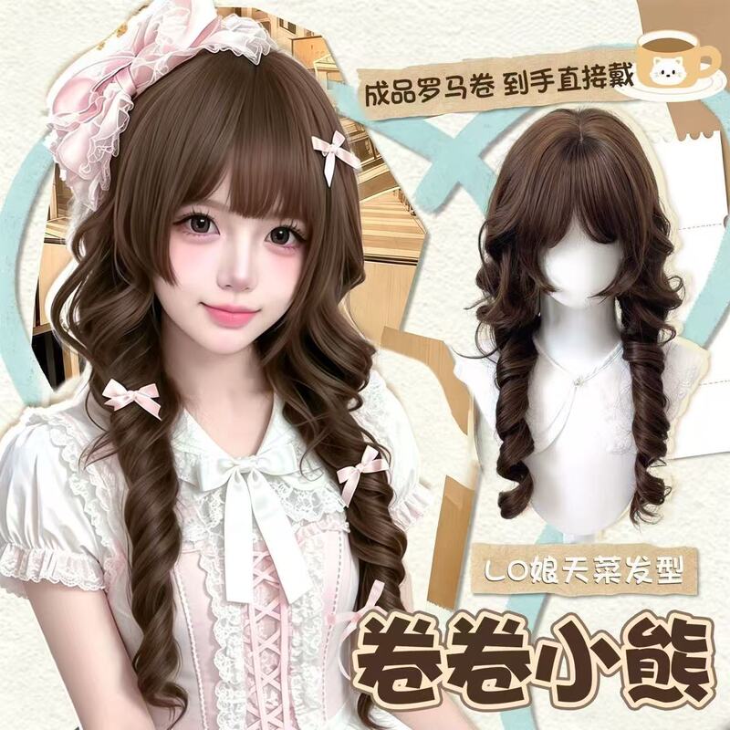 Night Wig for Women, Double Ponytail, Jellyfish Roman Curls, Lolita Chocolate Brown Long Curly Hair, Sweet and Flattering Full Wig Night Wig for Women, Double Ponytail, Jellyfish Roman Curls, Lolita Chocolate Brown Long Curly Hair, Sweet and Flattering Full Wig