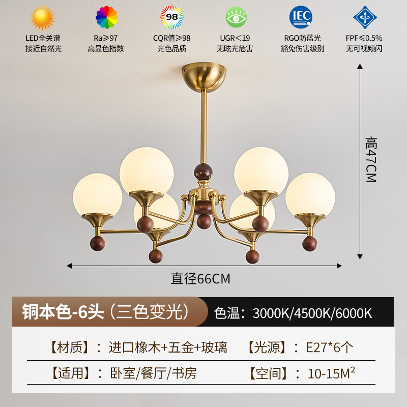 中古风吊灯客厅主灯2025新款法式奶油风餐厅卧室复古全屋中山灯具|undefined
