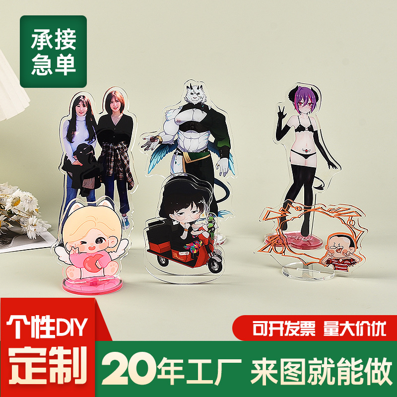 Creative transparent acrylic standing brand diy cartoon double-sided star human-shaped desktop decoration anime peripheral small gift