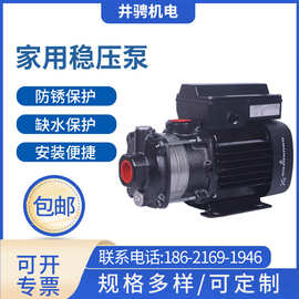 丹麦格兰富水泵CM5-3增压泵家用非全自动自来水加压稳压泵低噪音