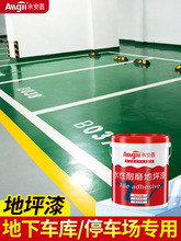 ����܇���ƺ��ذ���ˮ�������Ñ���ͣ܇���S����ĥ����ƽ����