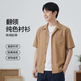 跨境男装春夏季短袖衬衫现货合体型纯色休闲翻领青年普通夏衬衣短