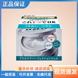 �ձ�UNO���Z��ʿ���һ��Ч�����aˮ��˪��ˬ������¶90g