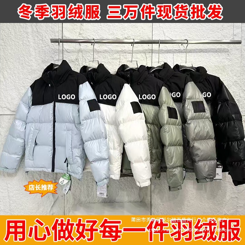 New Style Putian American Version North Face Large Checkered down Jacket, Thickened for Men and Women, Couple's Autumn and Winter Windproof, Rainproof, and Warm Coat