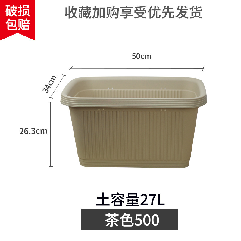 アリスアイリス長方形野菜栽培鉢大型長条盆アリス家庭ベランダ栽培鉢植木鉢|undefined