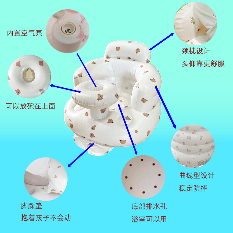 Manufacturer's learning chair baby inflatable sofa baby anti-fall sitting and standing device not hurt spine training children to learn to sit 