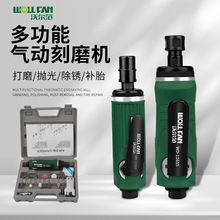 工业级气磨机气动打磨机抛光机小型风动刻干角磨机补胎批发