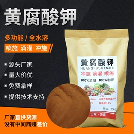 生物肥料;杀菌灭藻剂;营养性添加剂