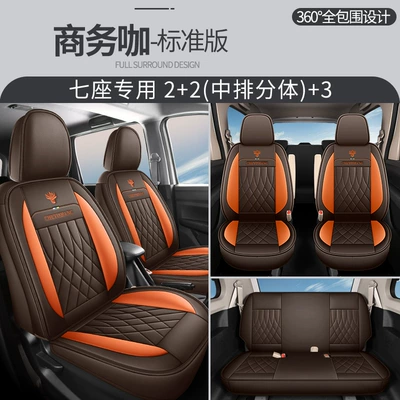 Modelə uyğun (Original) oturacaq örtükləri | Cushion Covers, Custom-Made Full-Cover Sports - cys-business-coffee-seven-seater-standard-223-split-11