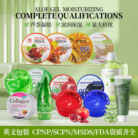 KORMESIC鱼子酱芦荟胶Aloe Vera Gel 全英文补水芦荟凝胶供跨境
