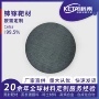 催化科研cega涂层靶材