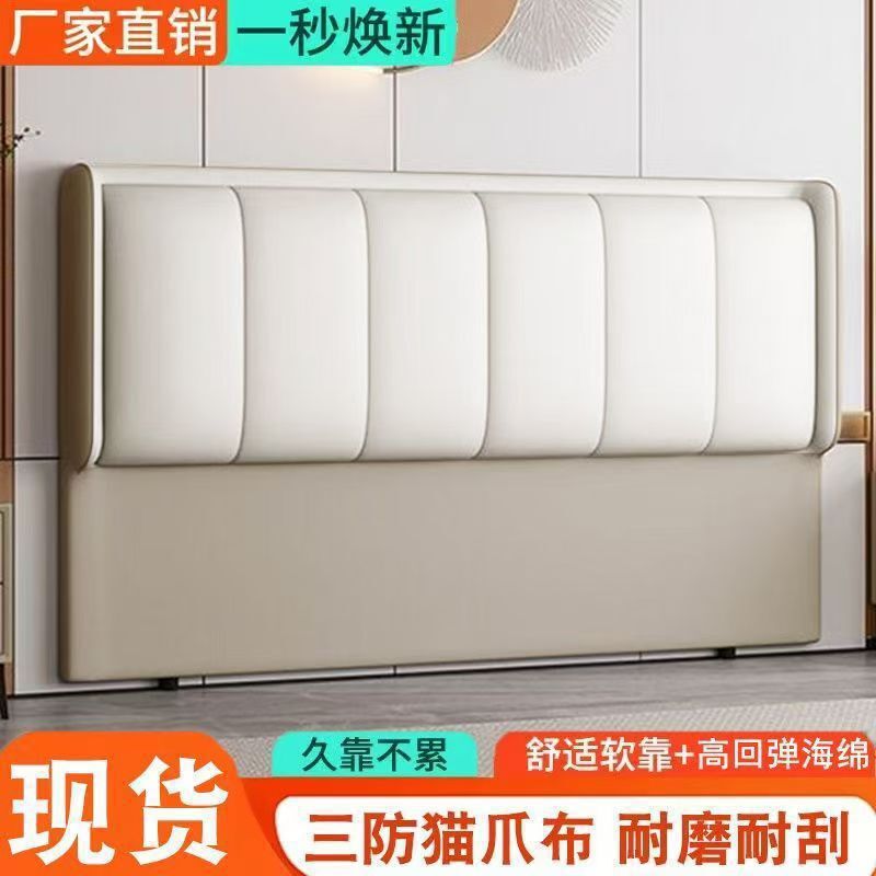 Bedside soft panel for small spaces, modern and simple solid wood headboard, home use backrest panel, bed panel available for individual purchase Bedside soft panel for small spaces, modern and simple solid wood headboard, home use backrest panel, bed panel available for individual purchase
