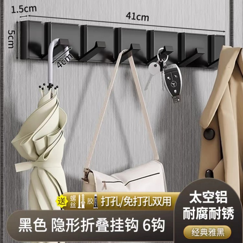 Pistola gris invisible gancho de la capa colgante de pared entrada de la pared gancho de la ropa gancho de la fila detrás de la puerta armario sombrero gancho sin perforar