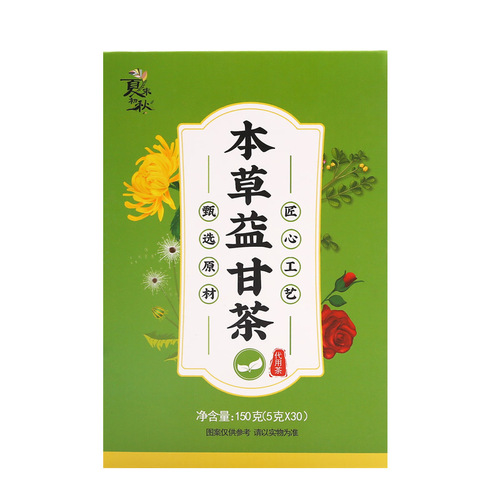Wholesale boxed herbal beneficial sweet tea, cassia seed and dandelion non-removing sweet and fire combination herbal tea for delivery