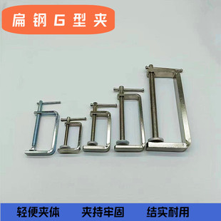 固定夹工具扁钢G型夹手创c型夹具小夹具迷你夹木工卡子紧固夹-阿里巴巴