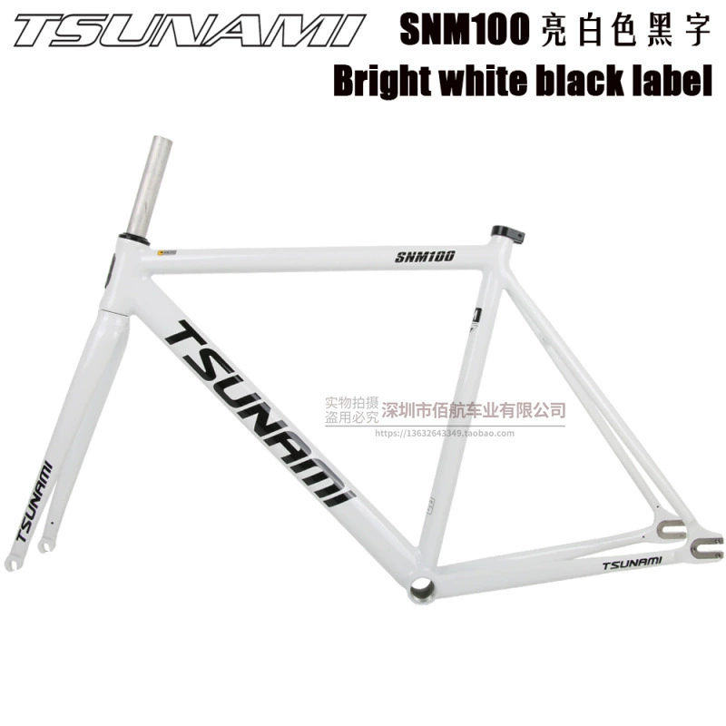 TSUNAMI Tsunami Summy SNM100 Pioneer Dead Flying Aluminum Alloy Racing Site Bicycle frame