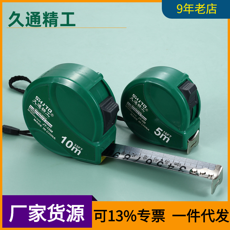 【供应】钢卷尺 高精度3/5/7.5米加厚耐磨尺子装修木工工程尺