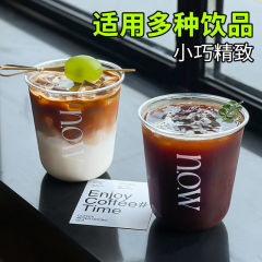 U型使い捨てコーヒーカップ特調アイスアメリカンミルクティーカップ商用プラスチック包装飲料カップ