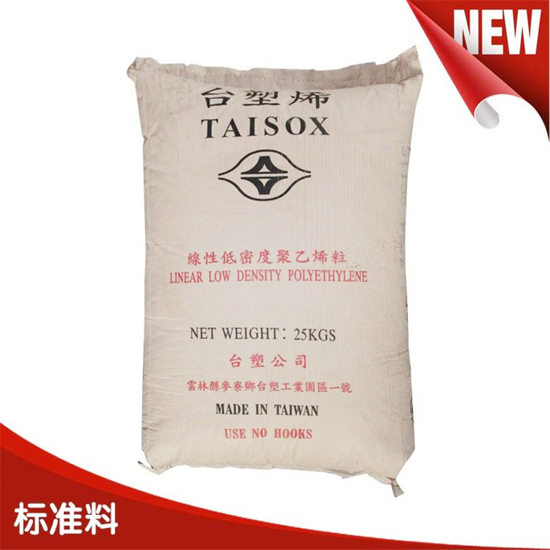 LLDPE 台湾台塑 2414 吹塑薄膜 热封性好 光学性能 密封件 层压板