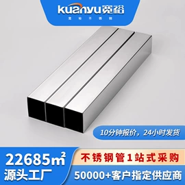 不锈钢圆管;不锈钢方管;不锈钢无缝管