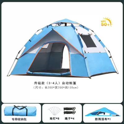 Avtomobil dam çadırları Rain-Proof Folding Portable Quick-Open Tent for - 027-large-two-doors-and-two-windows-folding-tent-sky-blue-single-tent