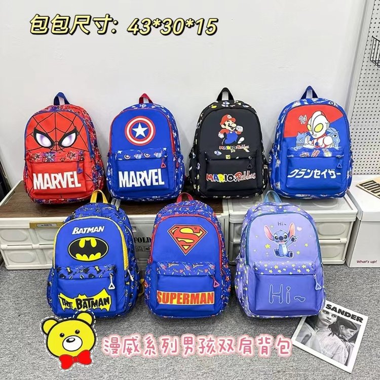 Kids' Backpack