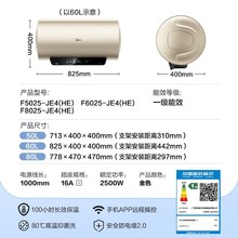 ����60��80������ˮ������һ����Ч�ǿ�����F6025-JE4(HE)/F8025