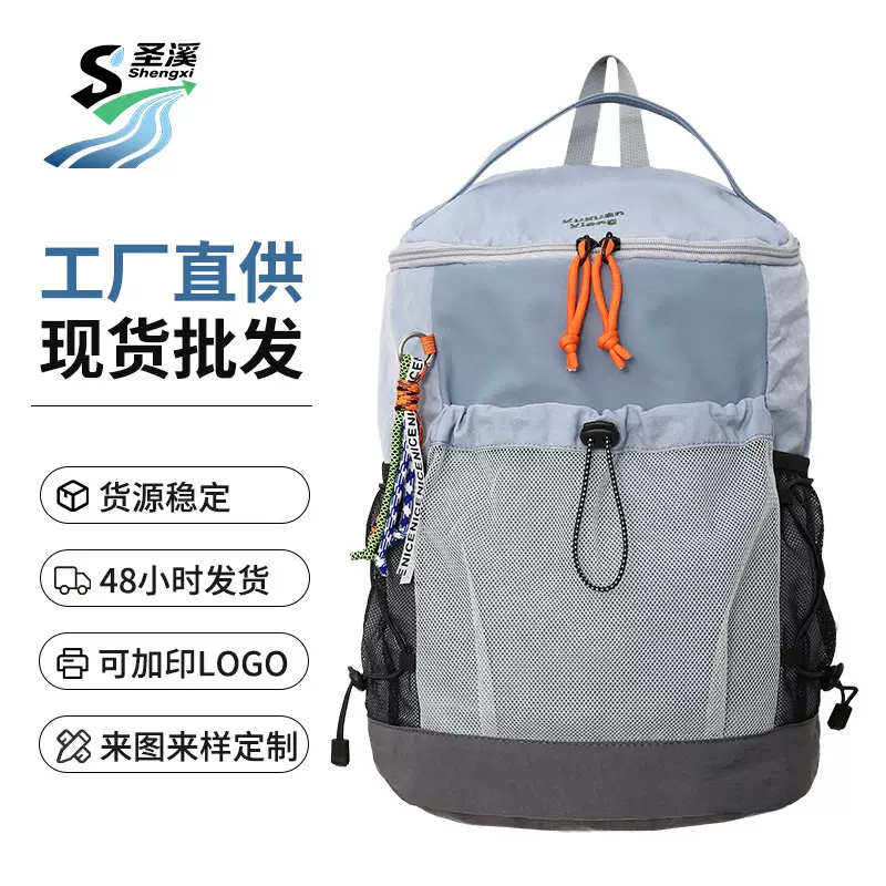 新款轻便尼龙户外登山包防泼水旅行双肩包男女款运动徒步露营背包