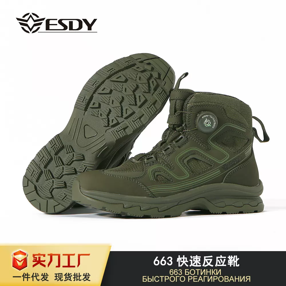 户外登山鞋男加厚减震山地越野防滑马丁靴徒步高帮运动战术靴外贸