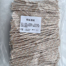 ������C�~�z��о����оɰ݆ZP��C�S�޺Ĳļ�����о12CM���l