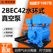 2BEC42ˮ�h��ձø�ؓ���������ՙC�M���׿������늙C���h�ØI