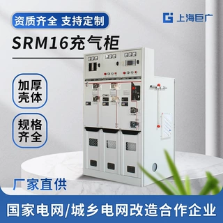 高压开关柜KYN28中置柜XGN15环网柜高压配电柜断路器进出线柜成套