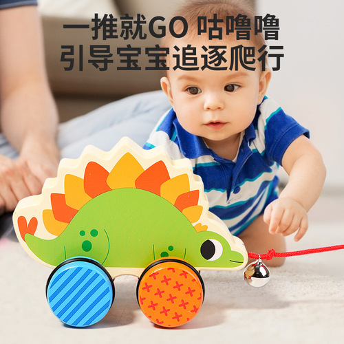 Wooden cartoon dinosaur animal push tractor pull cord pull cord baby 1-2-3 years old walker educational toy