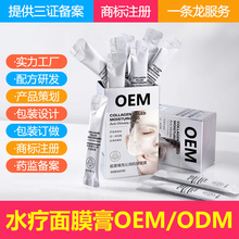 ˮ���aˮ��Ĥ��OEM���ƴ��ӹ� �J�C���z��Ĥ���N��ˮ���z���ԭ��
