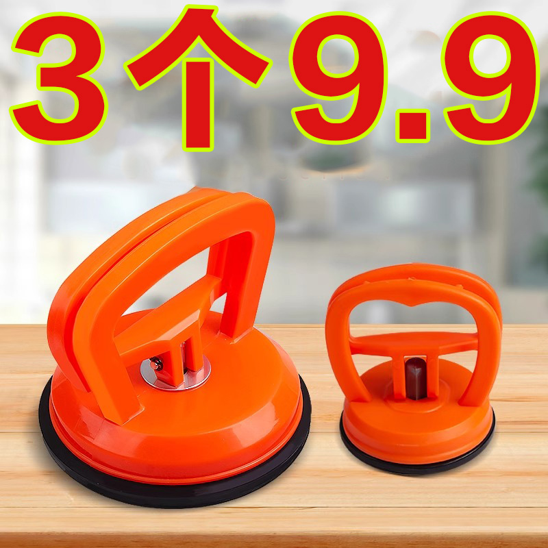 集成吊顶吸盘强力拆卸铝扣板专用吸提器瓷砖玻璃地砖吸盘器重型