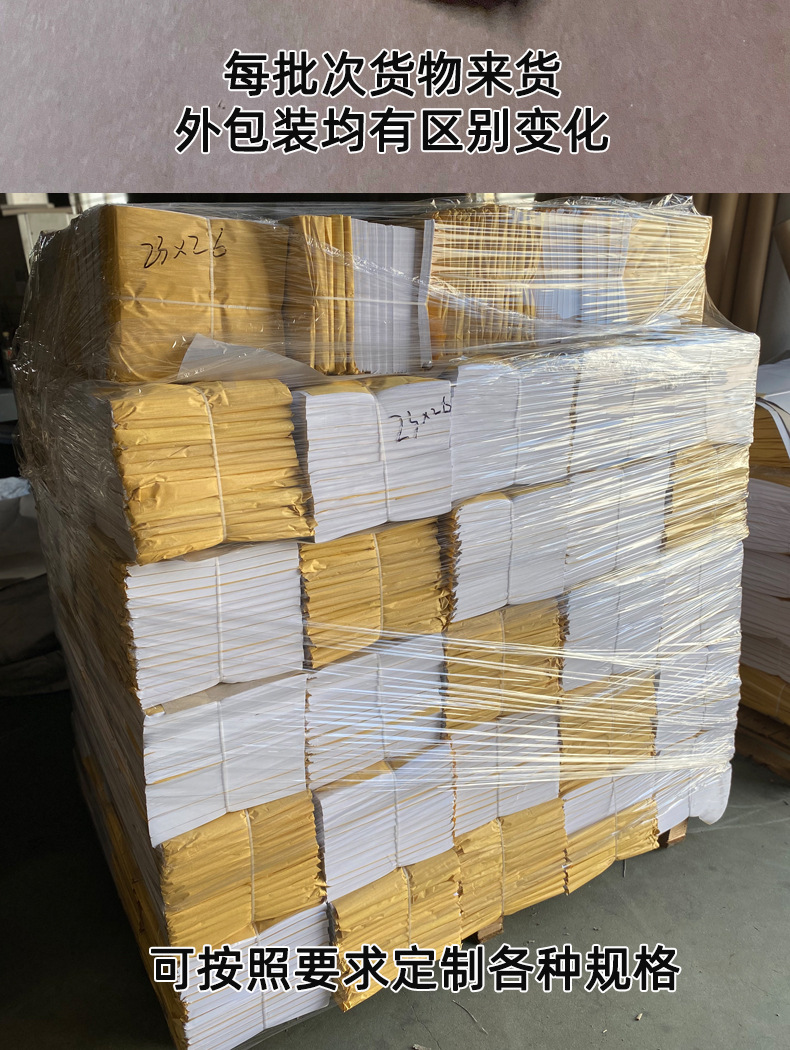 百顺纸详情页790_06