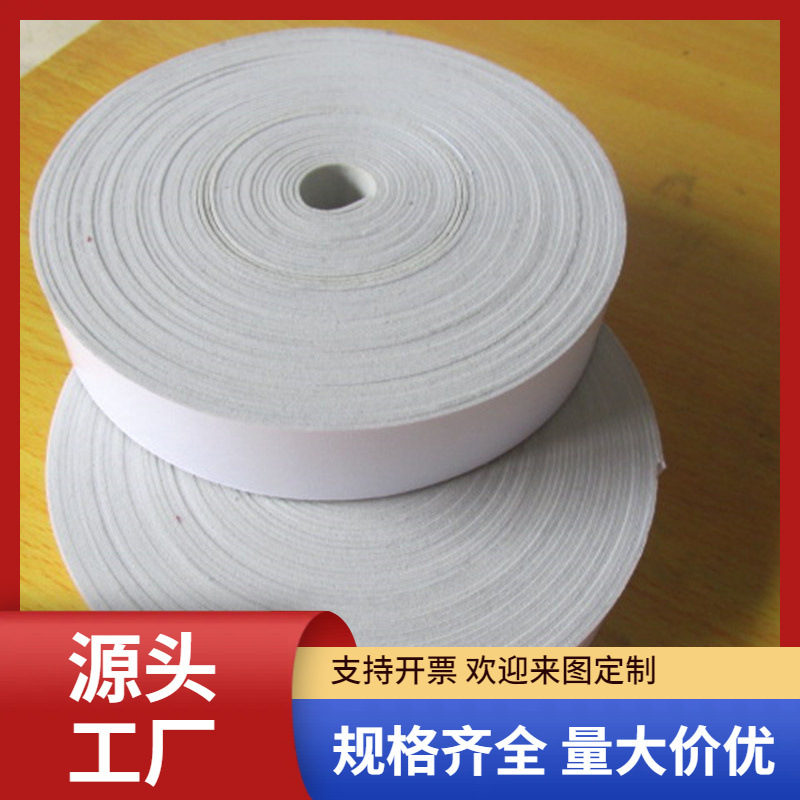 供应电器高密度泡棉密封胶条 慢回弹涂胶海绵条 EVA自沾缓冲条