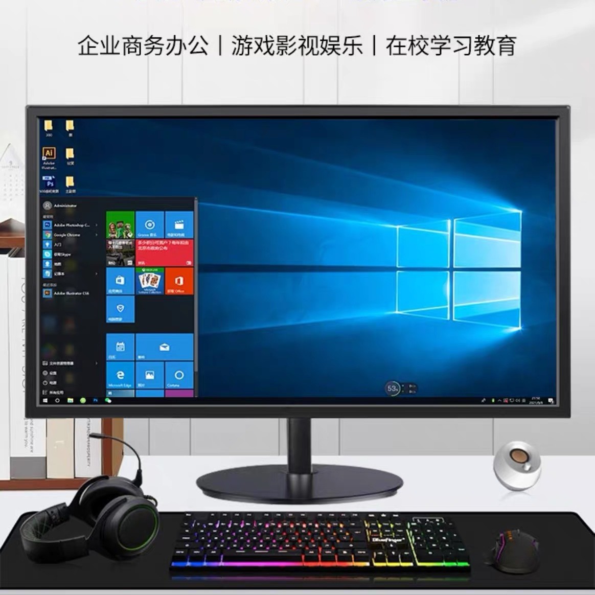 New Computer Display 24/27/19/ 22inch Hd Commercial Desktop Monitoring Office Lcd Display